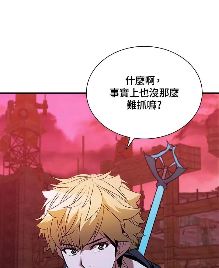 第121话 第126页