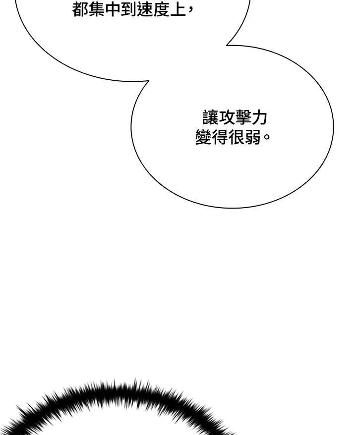 第121话 第128页