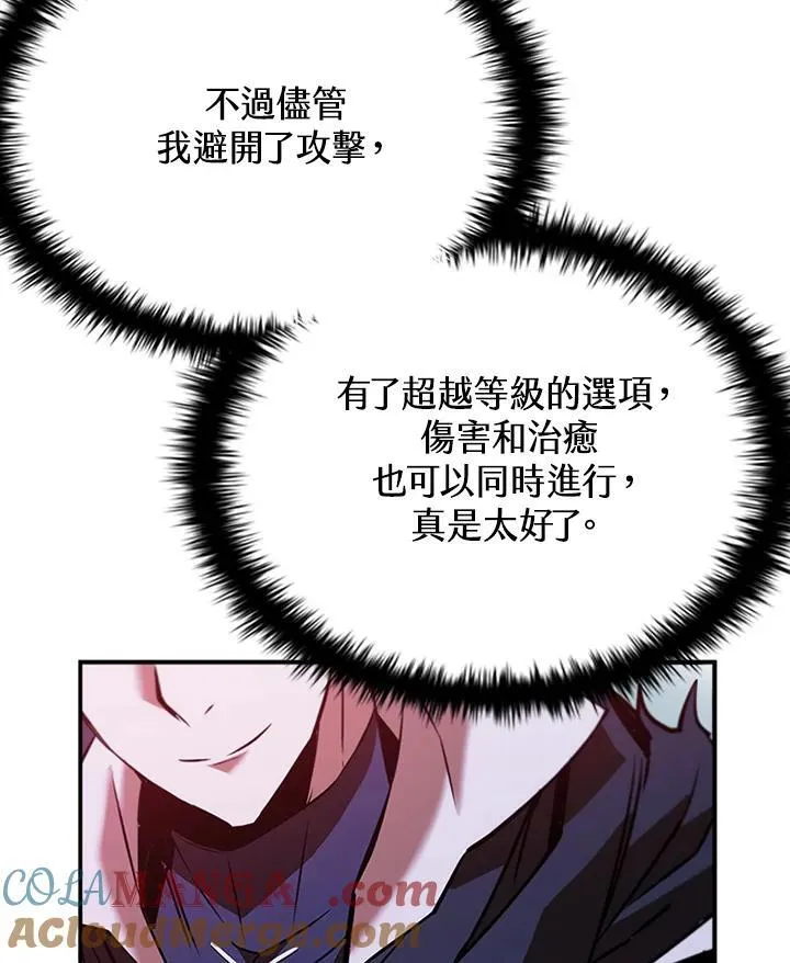 第121话 第129页