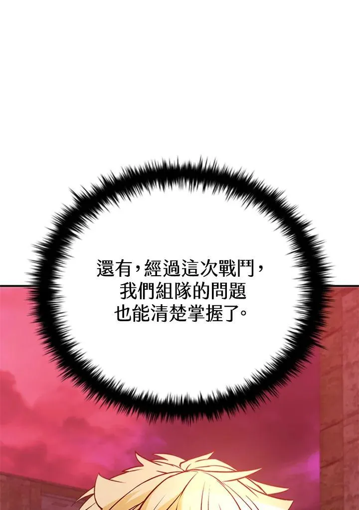 第121话 第131页