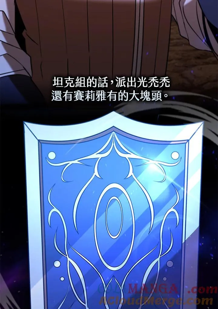 第121话 第133页