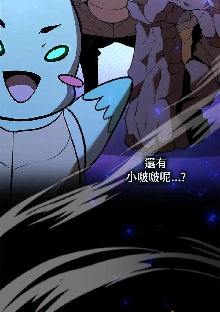 第121话 第135页
