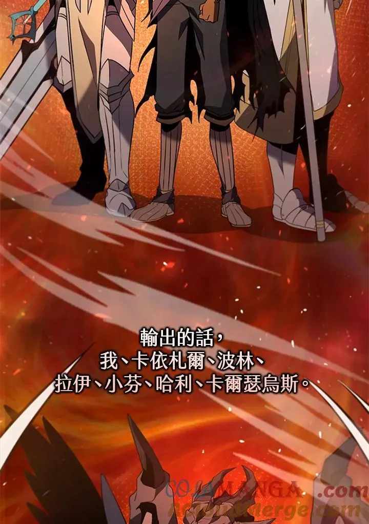 第121话 第137页