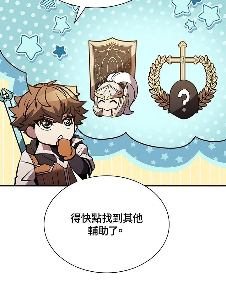 第121话 第146页