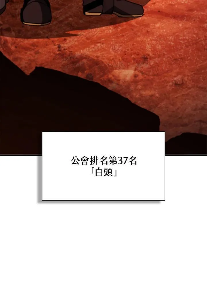 第121话 第152页