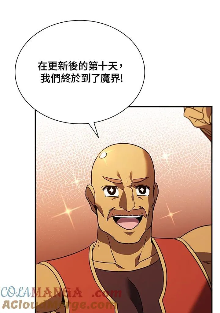 第121话 第153页