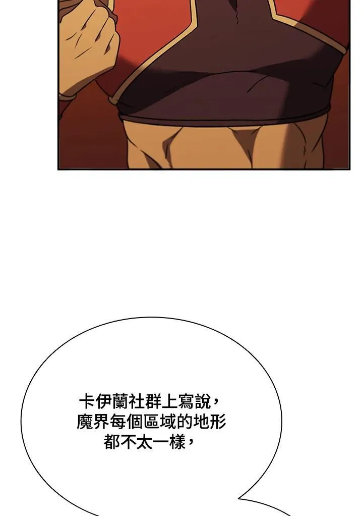 第121话 第154页