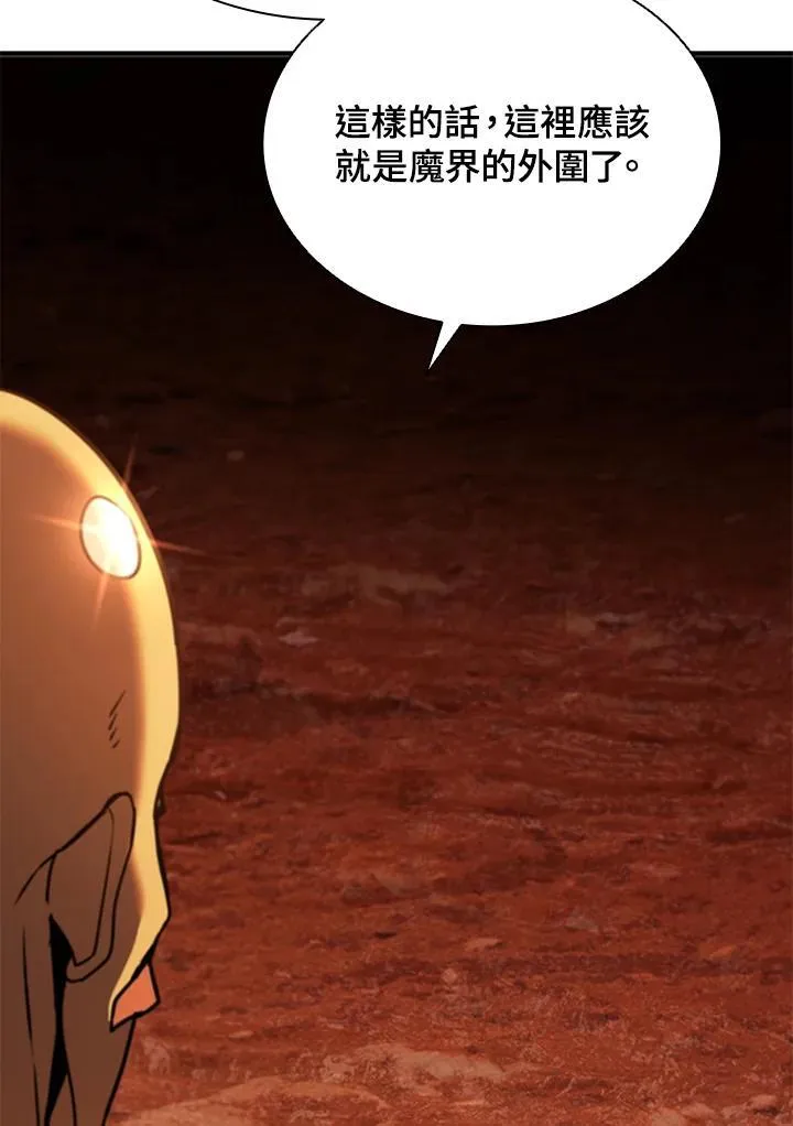 第121话 第155页
