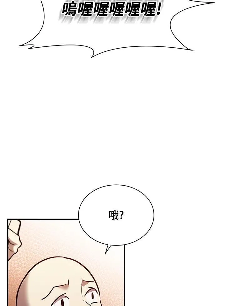 第121话 第160页