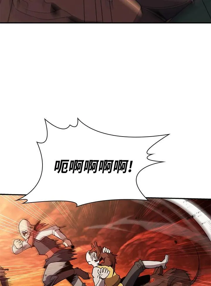 第121话 第164页