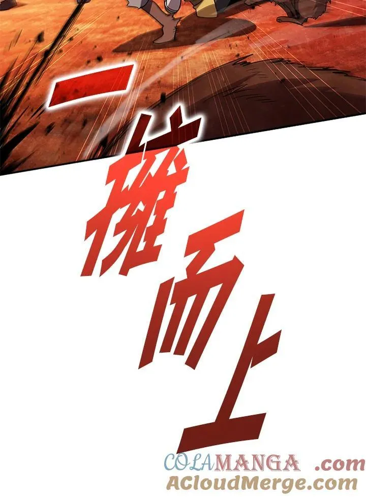 第121话 第165页