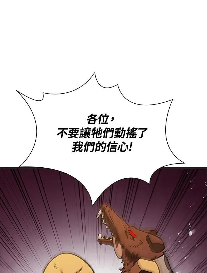 第121话 第166页