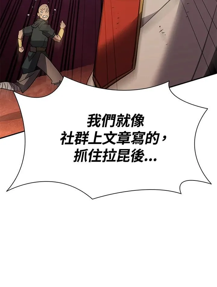 第121话 第168页