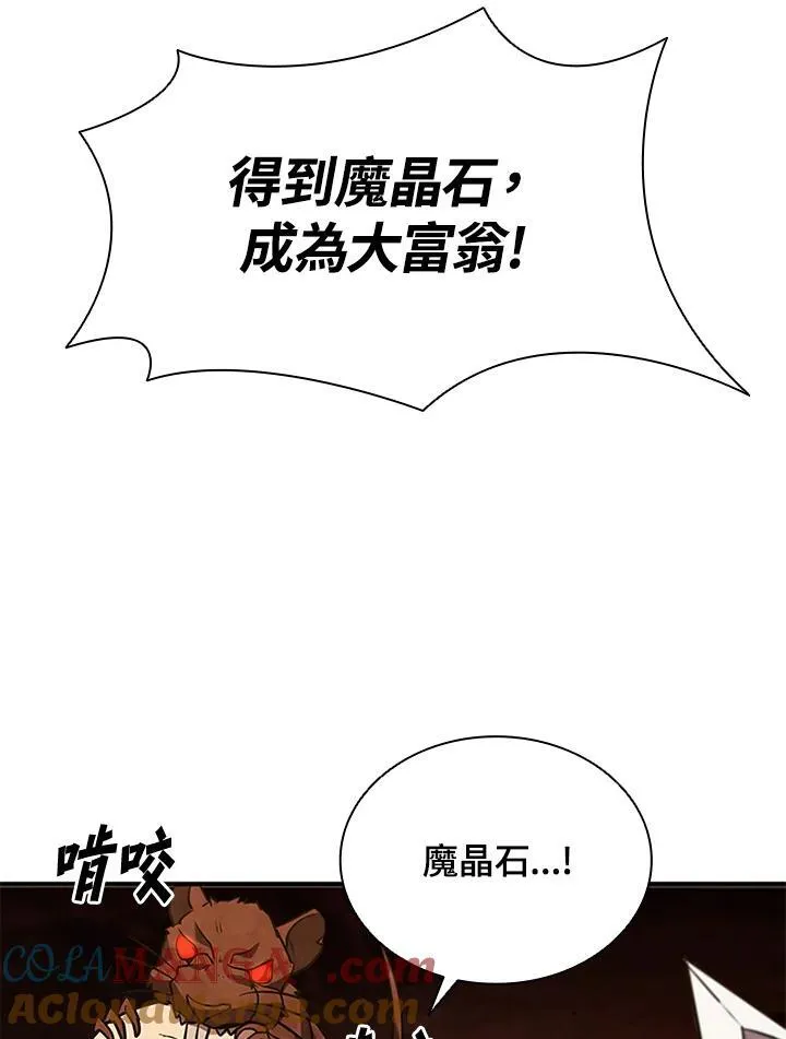 第121话 第169页