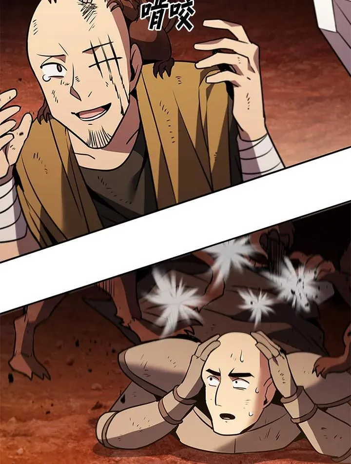 第121话 第170页