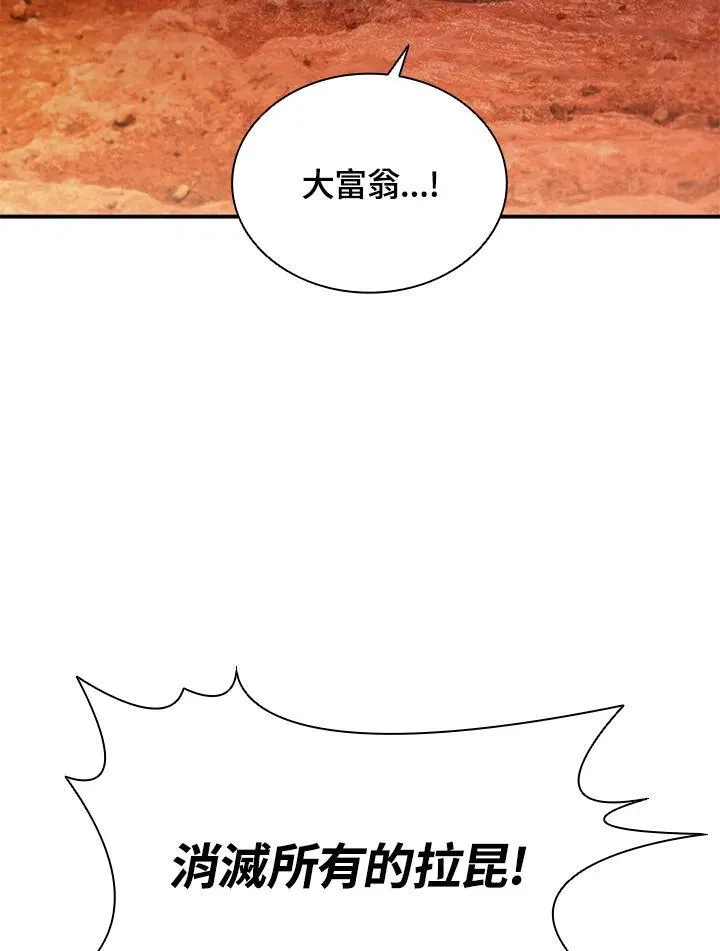第121话 第171页