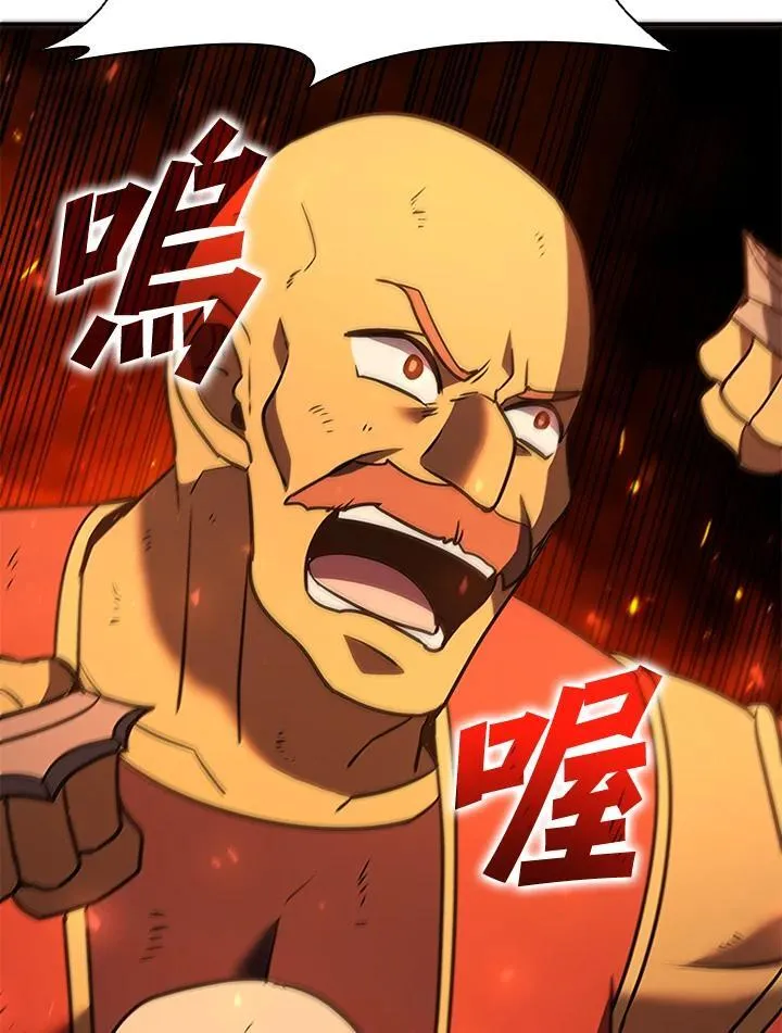 第121话 第172页