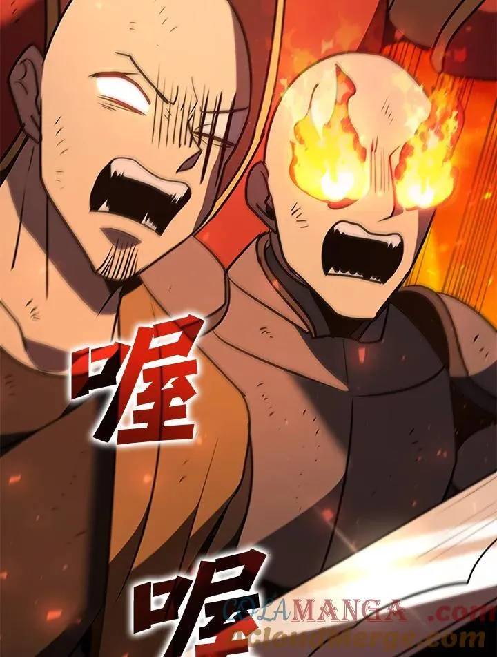 第121话 第173页