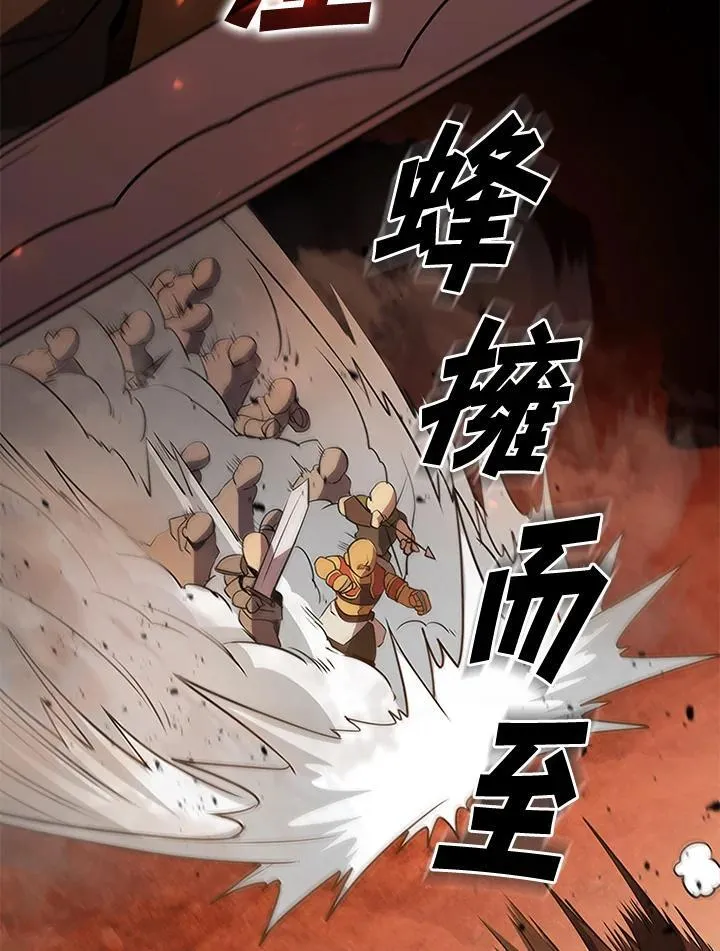 第121话 第174页