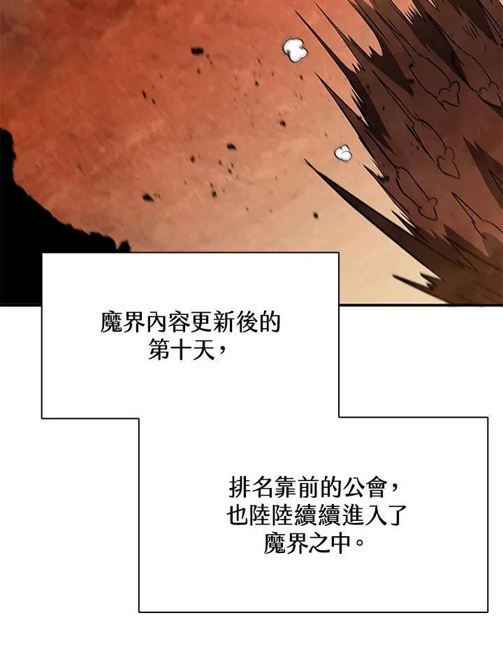 第121话 第175页