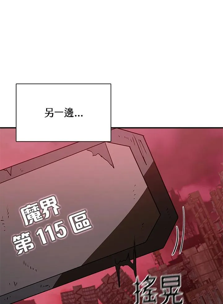 第121话 第176页
