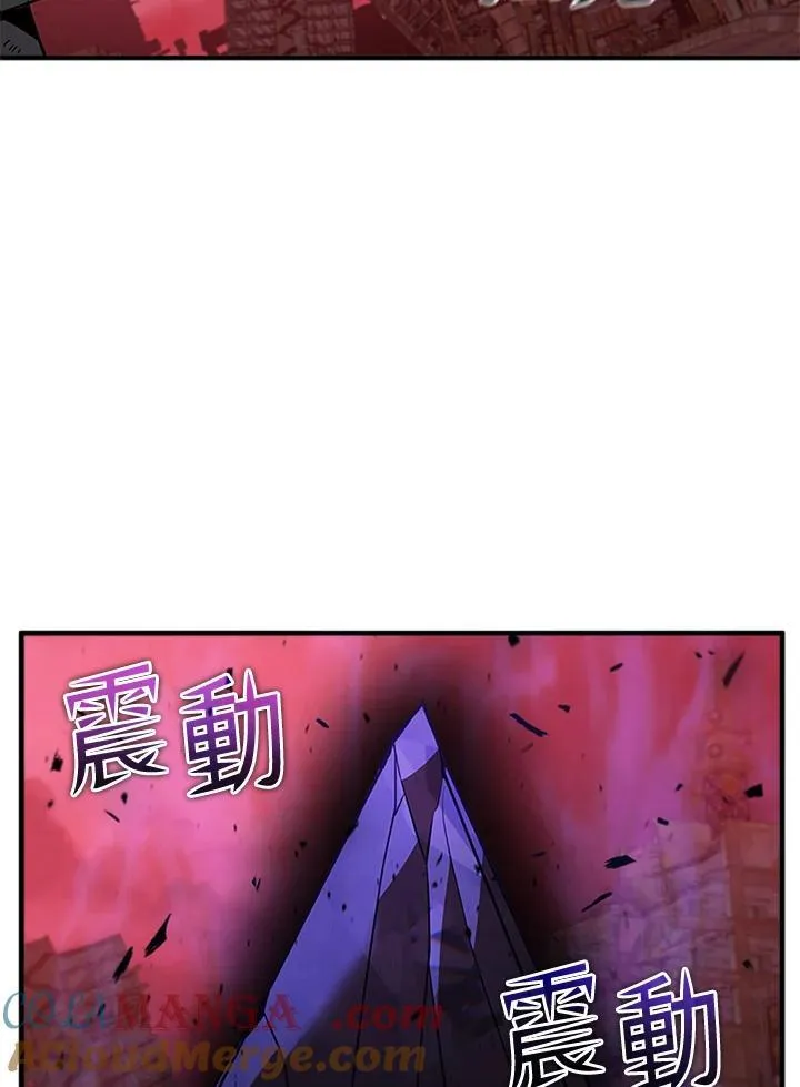 第121话 第177页