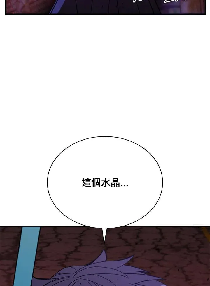 第121话 第178页