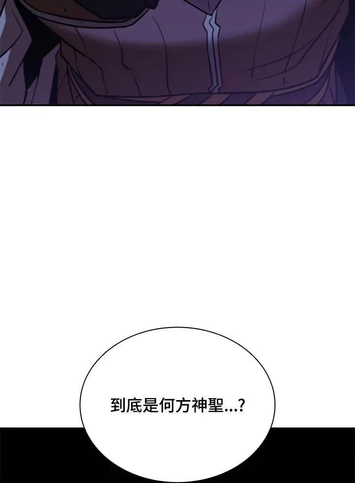 第121话 第180页