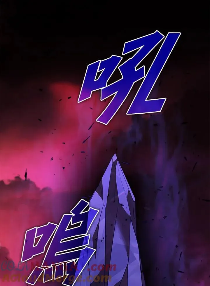 第121话 第181页