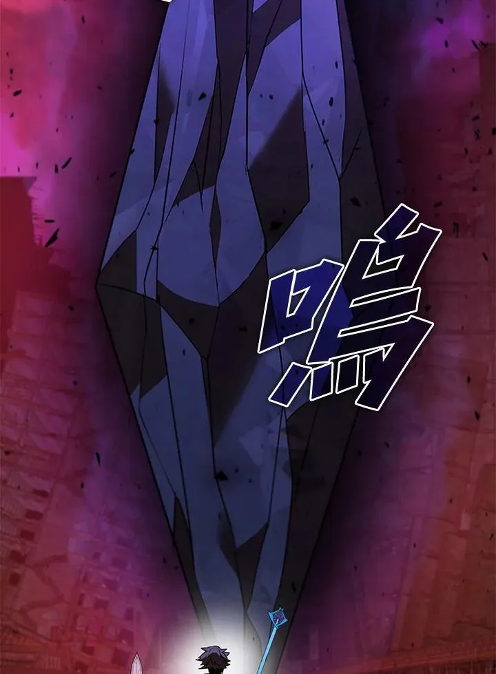 第121话 第182页