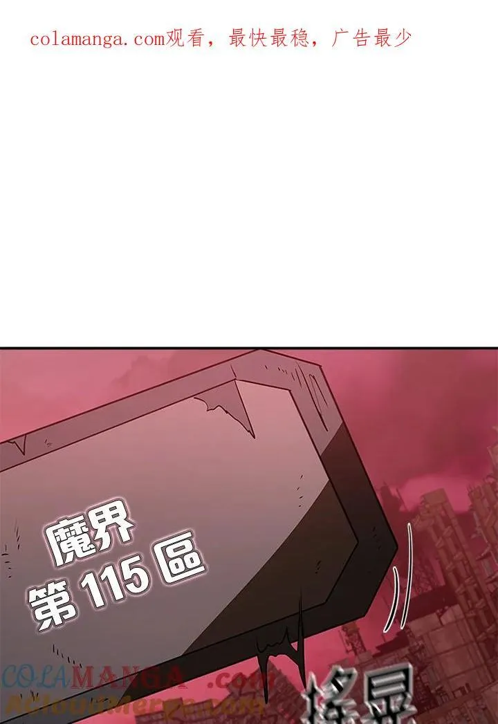 第122话 第1页