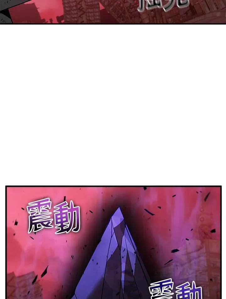 第122话 第2页