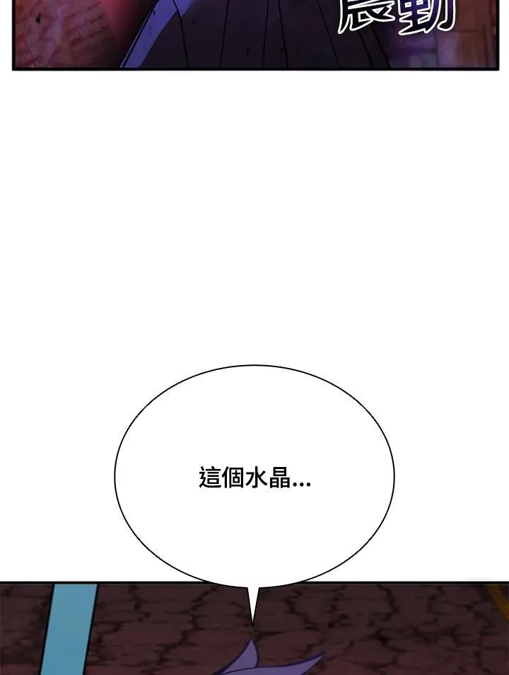 第122话 第3页