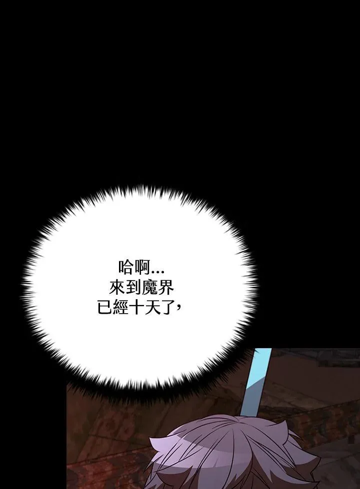 第122话 第18页