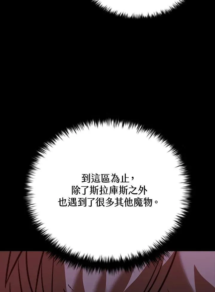 第122话 第20页