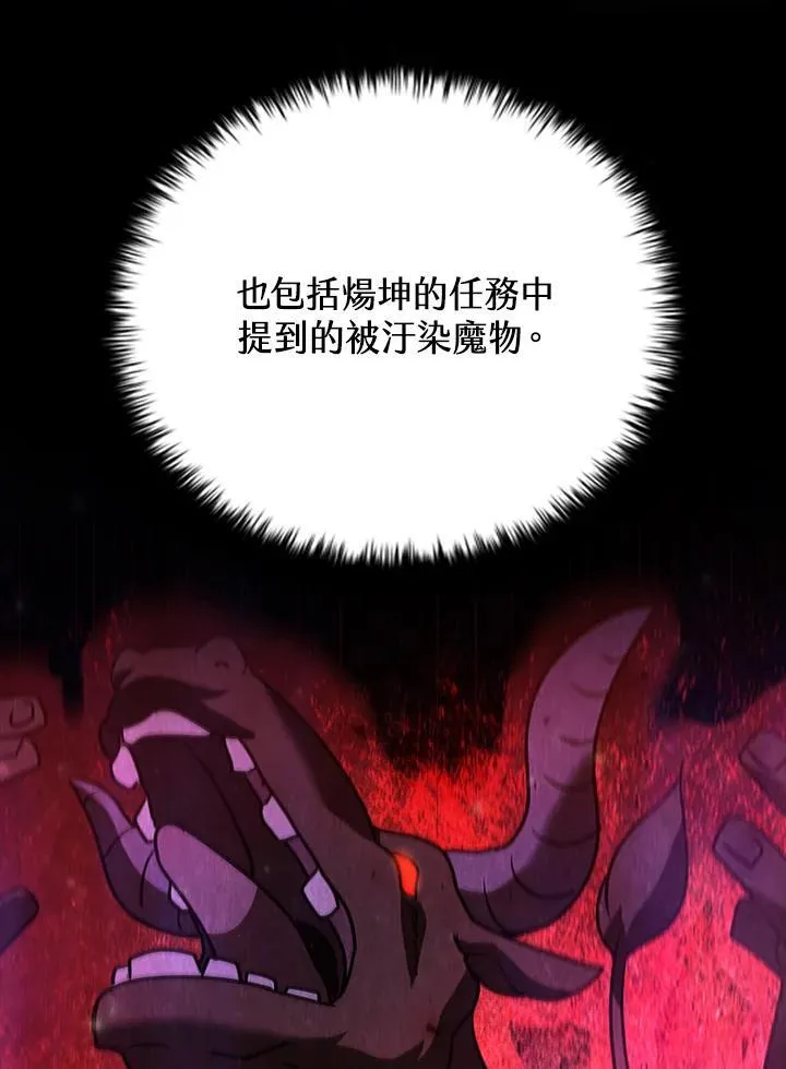 第122话 第22页