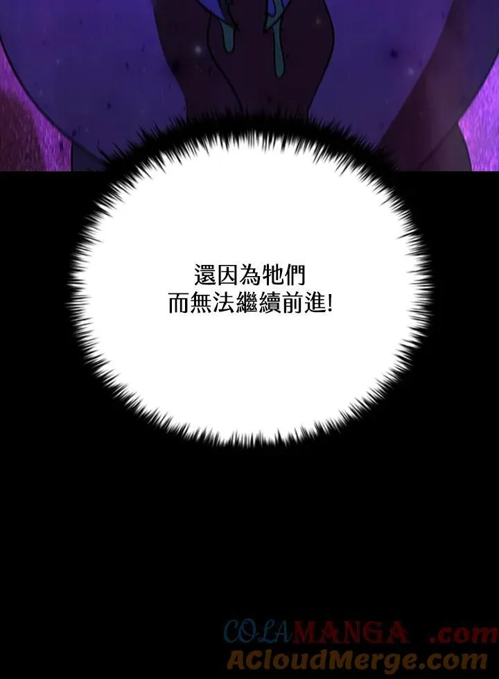 第122话 第25页