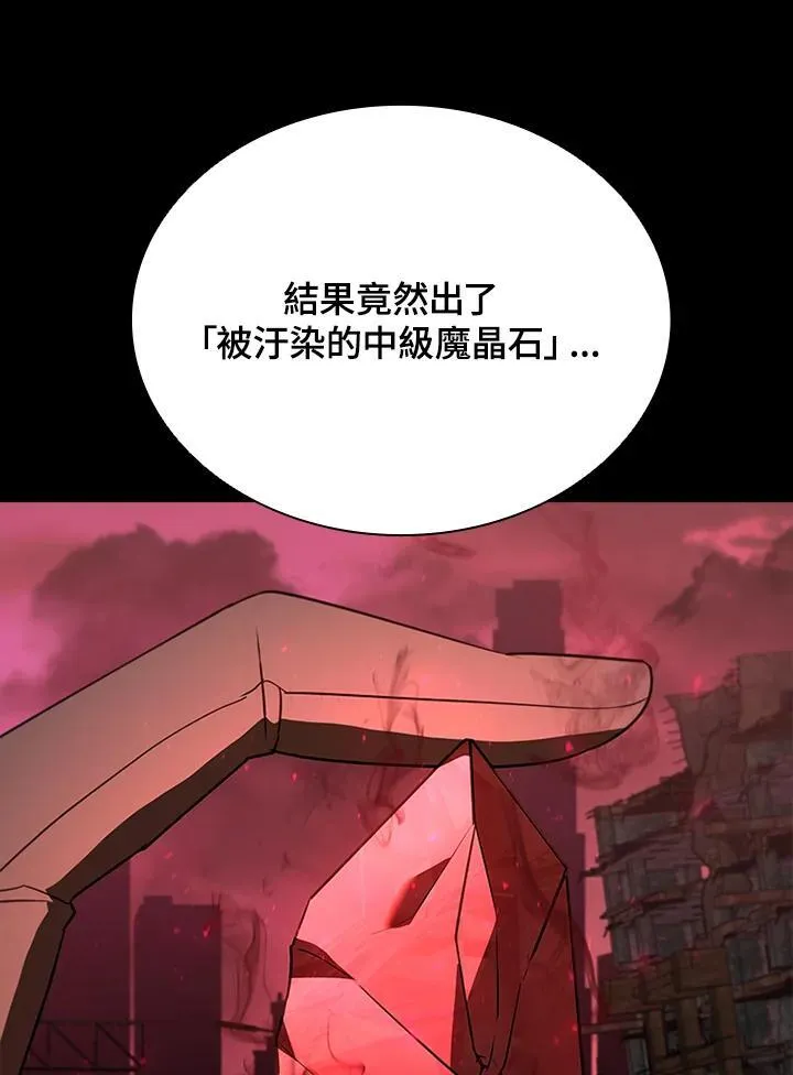第122话 第30页