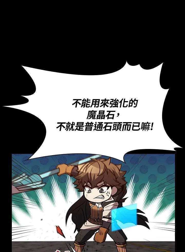 第122话 第32页
