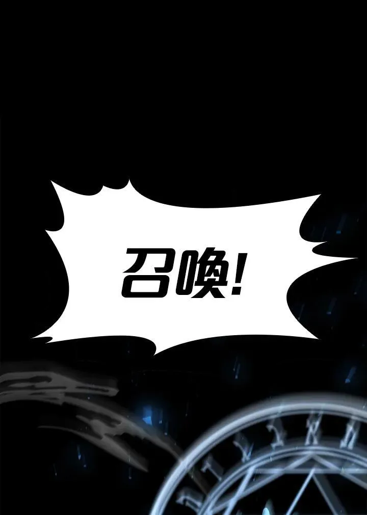 第122话 第38页