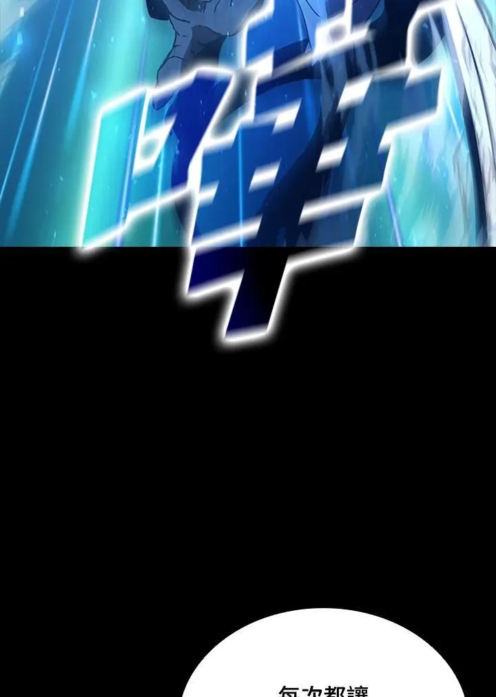 第122话 第43页