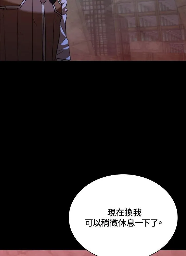 第122话 第48页