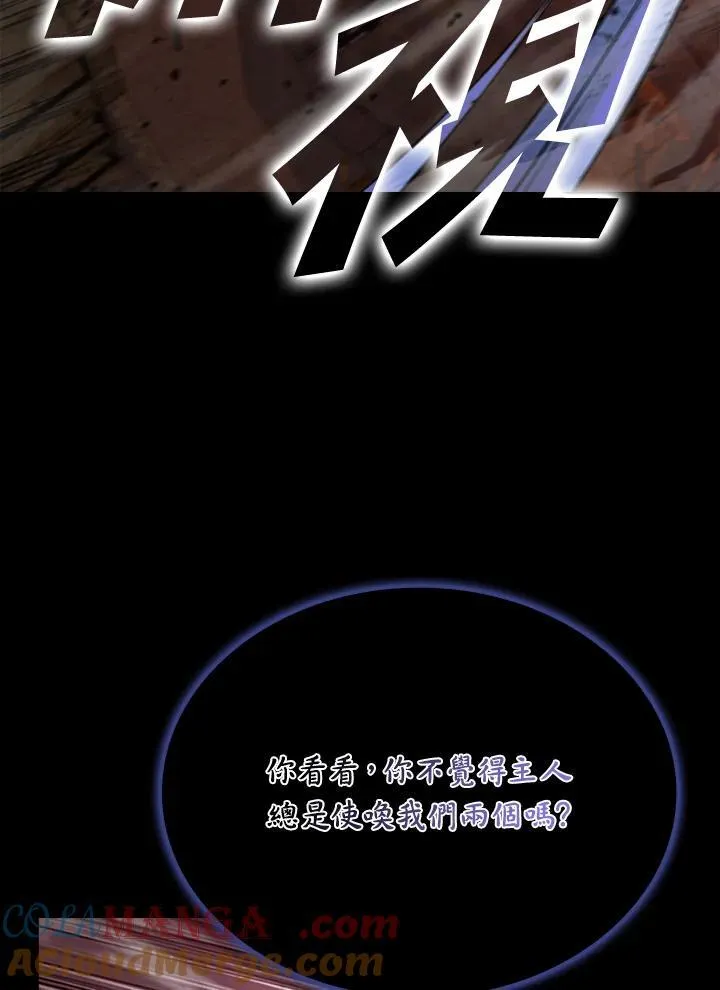 第122话 第53页