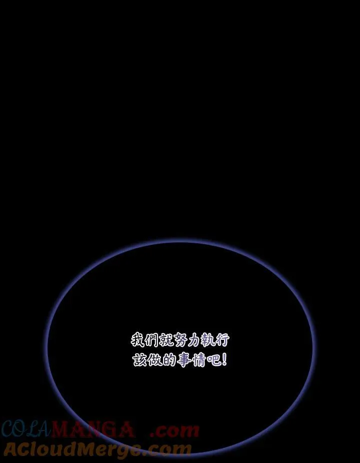 第122话 第61页
