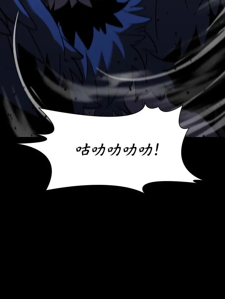 第122话 第67页