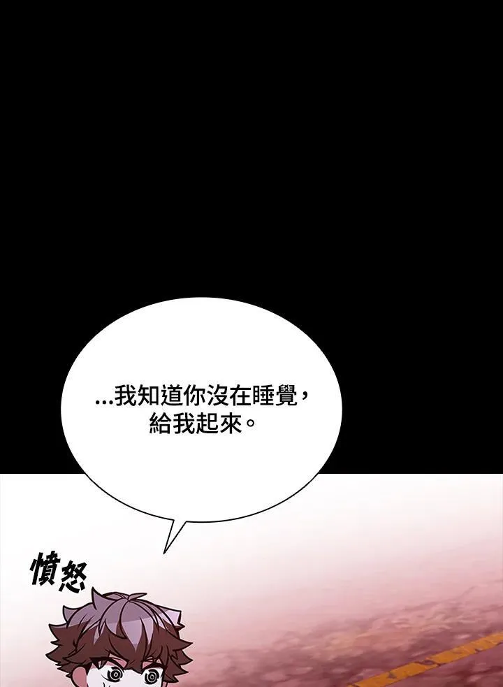 第122话 第75页