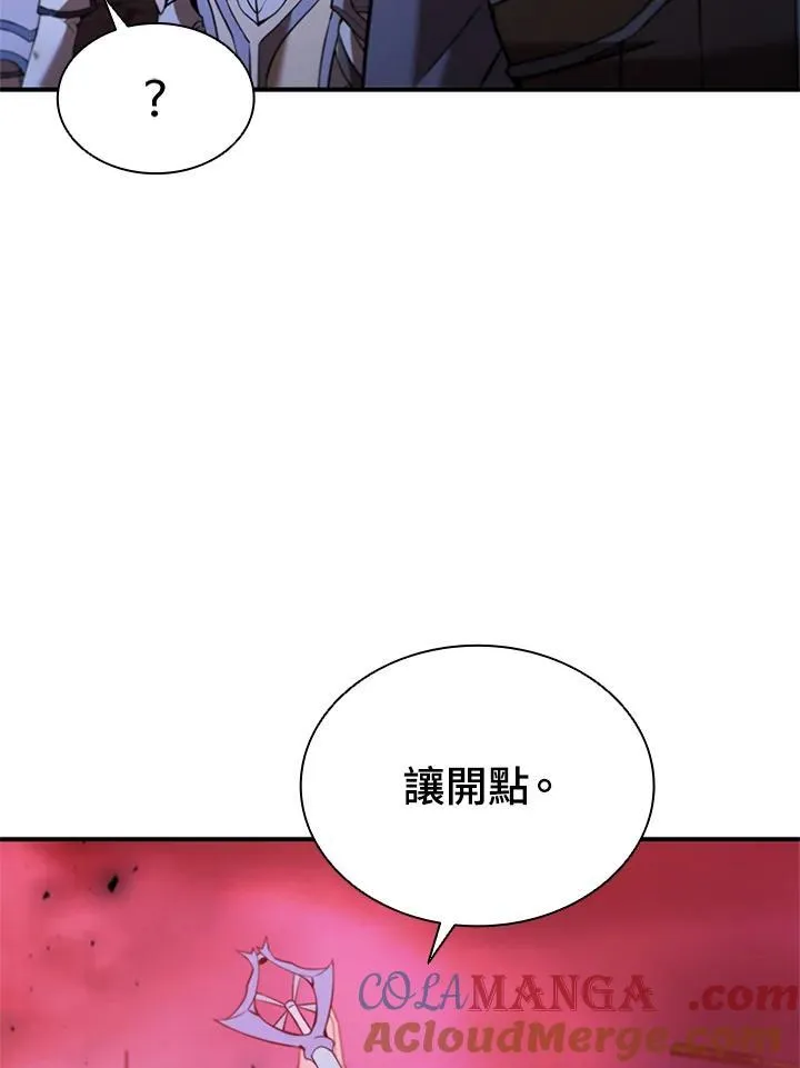 第122话 第85页