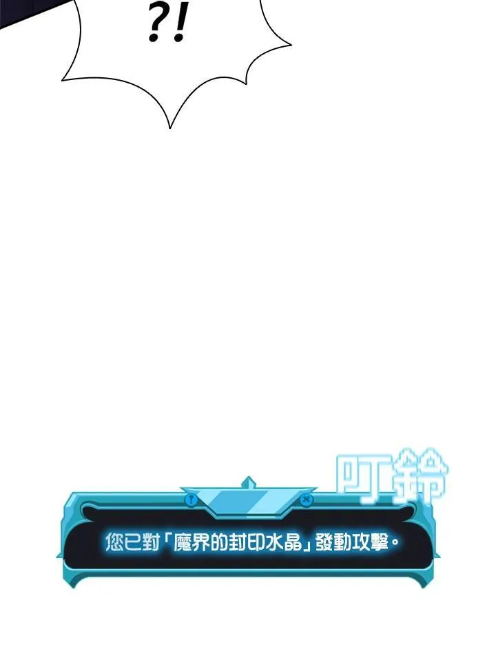 第122话 第92页