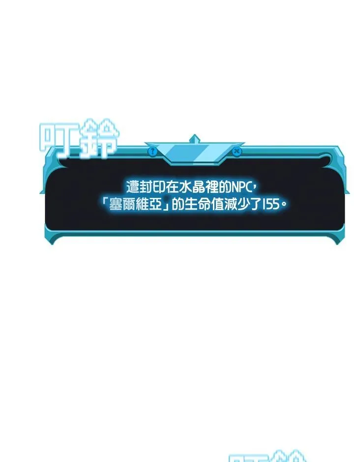 第122话 第94页