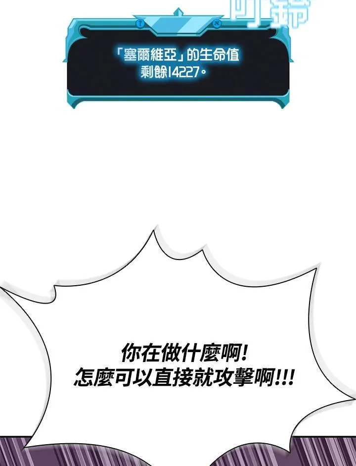 第122话 第95页